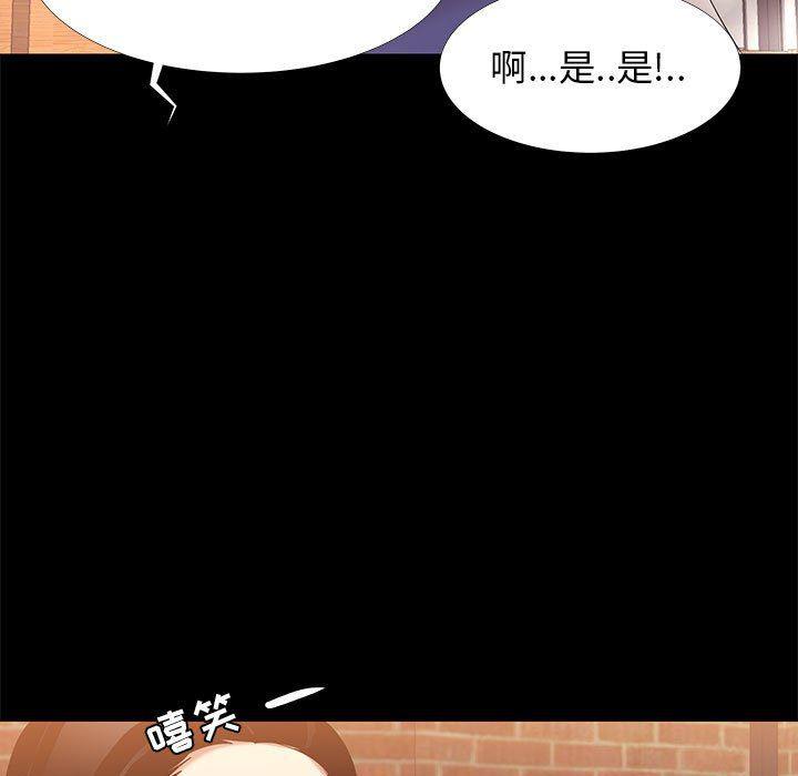 OL蜜巢韩漫全集-第6话无删减无遮挡章节图片 