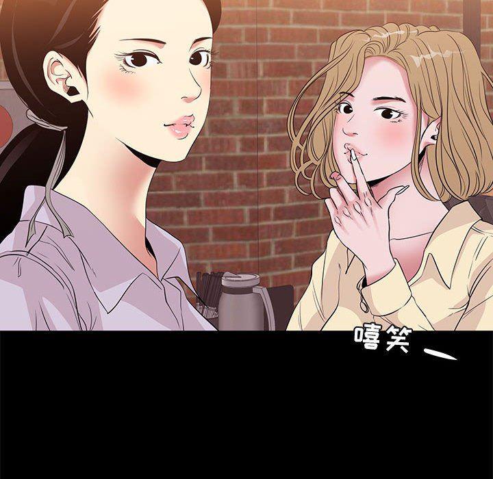 OL蜜巢韩漫全集-第6话无删减无遮挡章节图片 