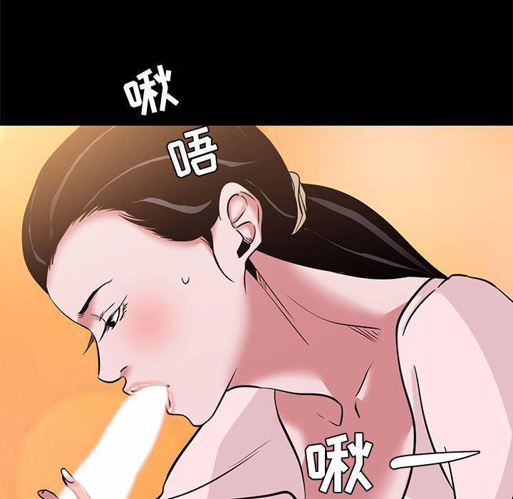 OL蜜巢韩漫全集-第6话无删减无遮挡章节图片 