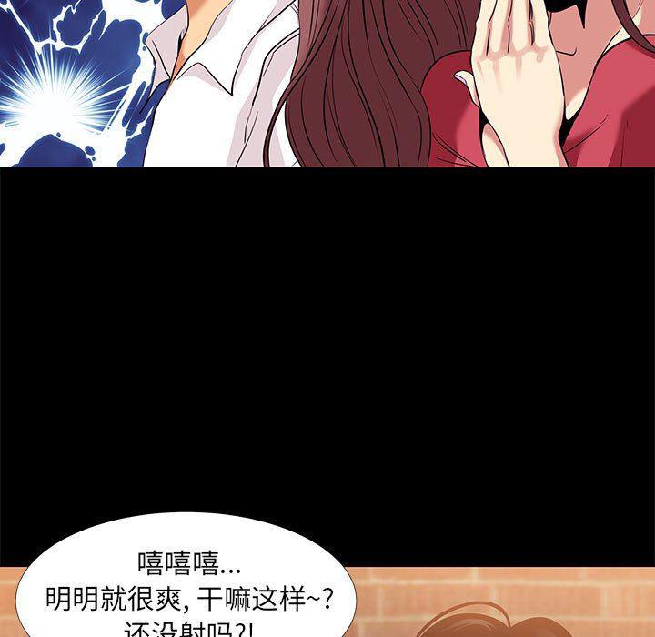 OL蜜巢韩漫全集-第6话无删减无遮挡章节图片 