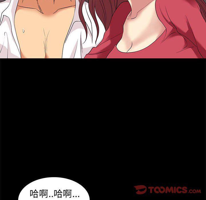 OL蜜巢韩漫全集-第6话无删减无遮挡章节图片 