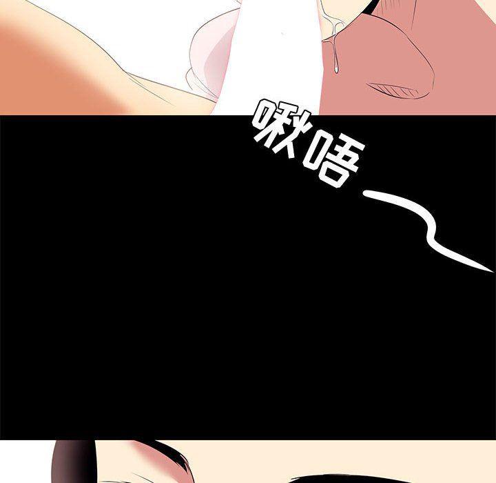 OL蜜巢韩漫全集-第6话无删减无遮挡章节图片 