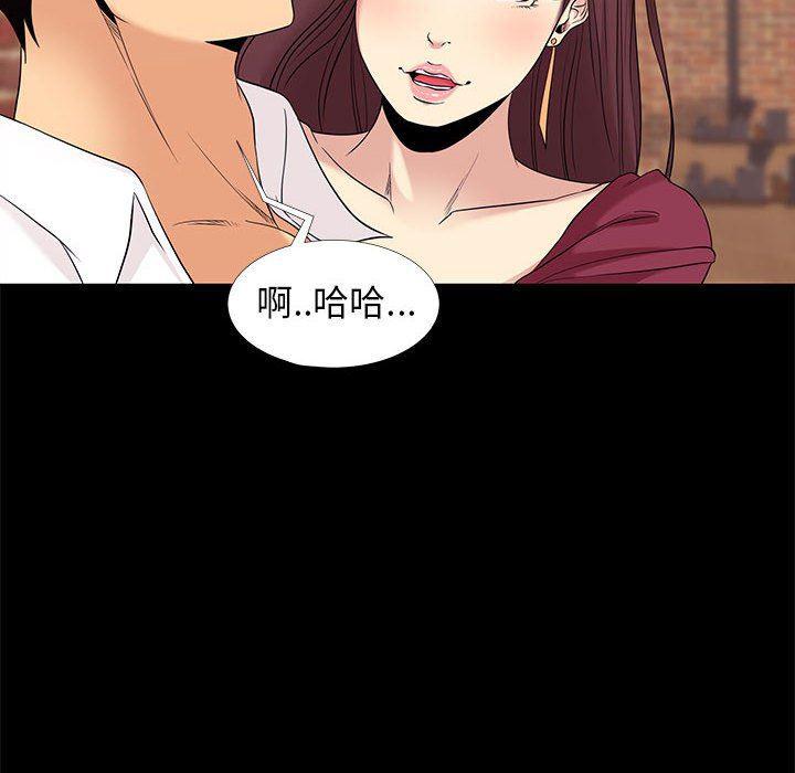 OL蜜巢韩漫全集-第6话无删减无遮挡章节图片 