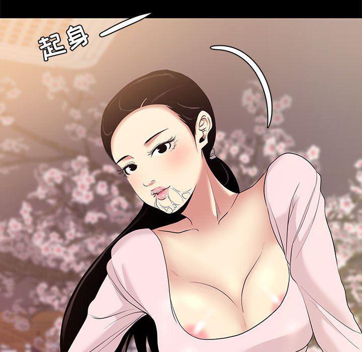 OL蜜巢韩漫全集-第6话无删减无遮挡章节图片 