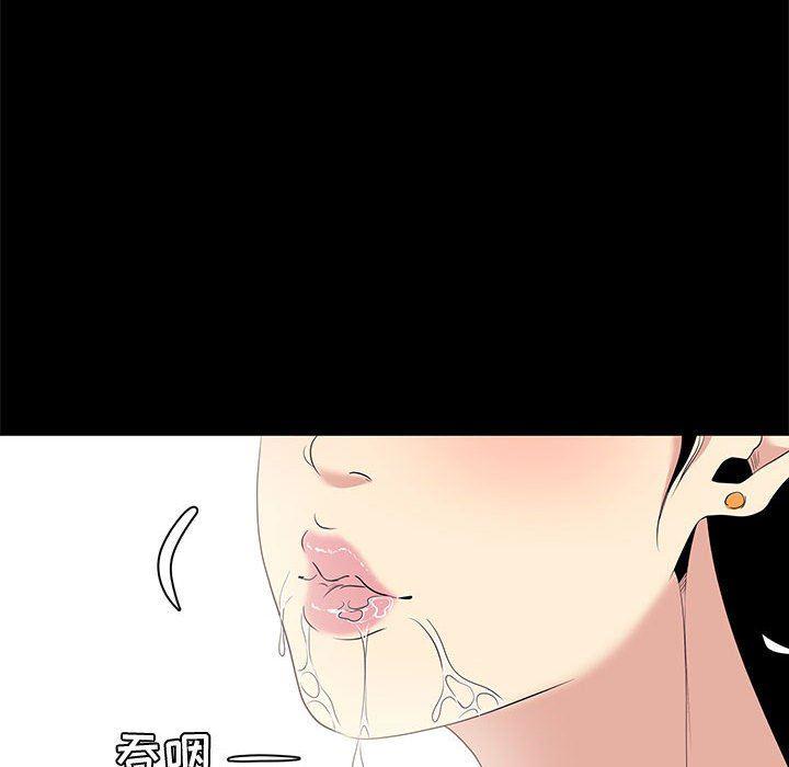 OL蜜巢韩漫全集-第6话无删减无遮挡章节图片 