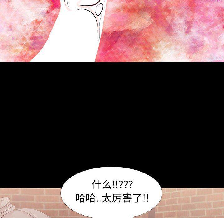 OL蜜巢韩漫全集-第6话无删减无遮挡章节图片 