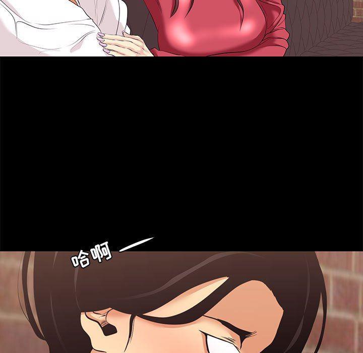 OL蜜巢韩漫全集-第6话无删减无遮挡章节图片 