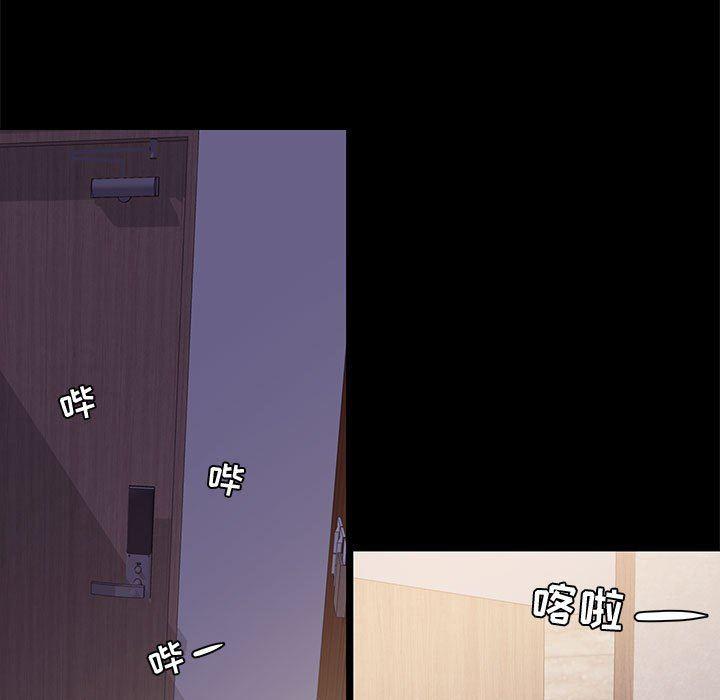 OL蜜巢韩漫全集-第6话无删减无遮挡章节图片 