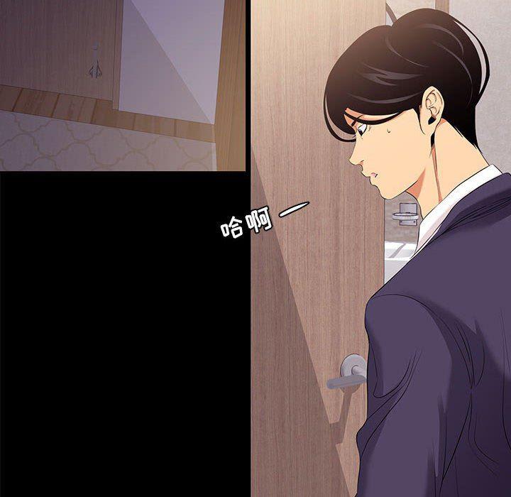 OL蜜巢韩漫全集-第6话无删减无遮挡章节图片 
