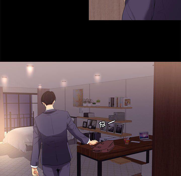OL蜜巢韩漫全集-第6话无删减无遮挡章节图片 