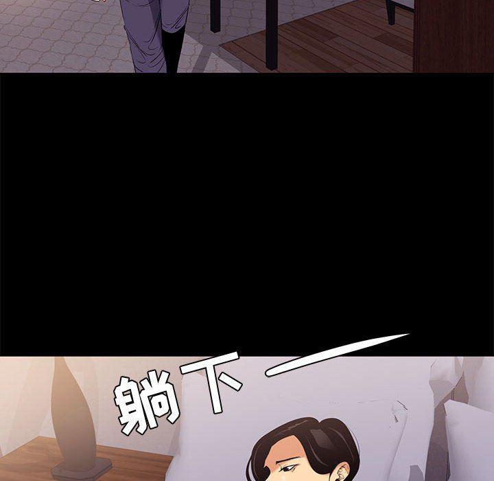 OL蜜巢韩漫全集-第6话无删减无遮挡章节图片 