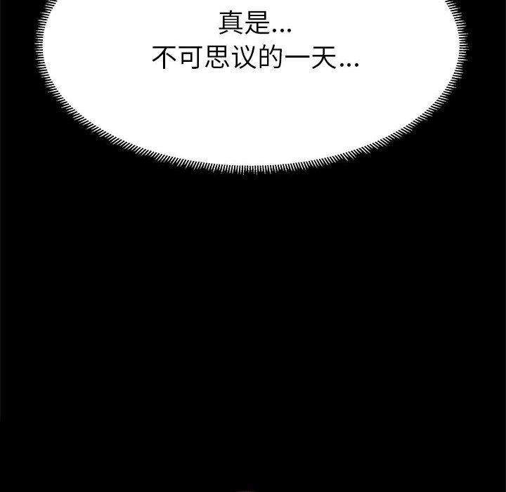 OL蜜巢韩漫全集-第6话无删减无遮挡章节图片 