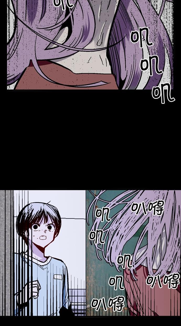 家有女友漫画-第52话全彩韩漫标签
