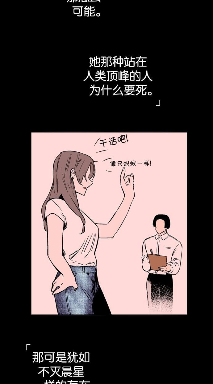 家有女友漫画-第93话全彩韩漫标签