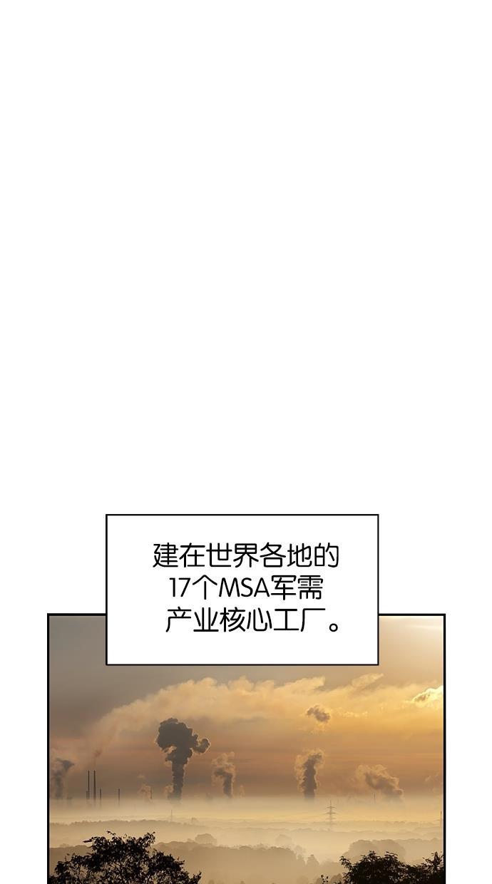 家有女友漫画-第122话全彩韩漫标签
