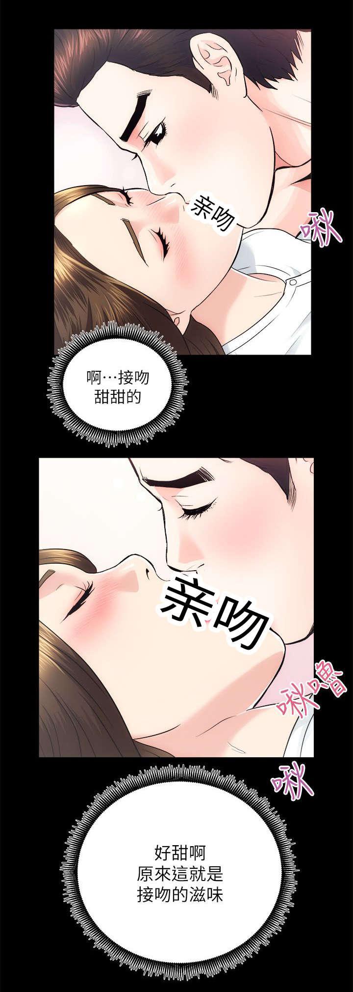 国王游戏漫画-第31话全彩韩漫标签