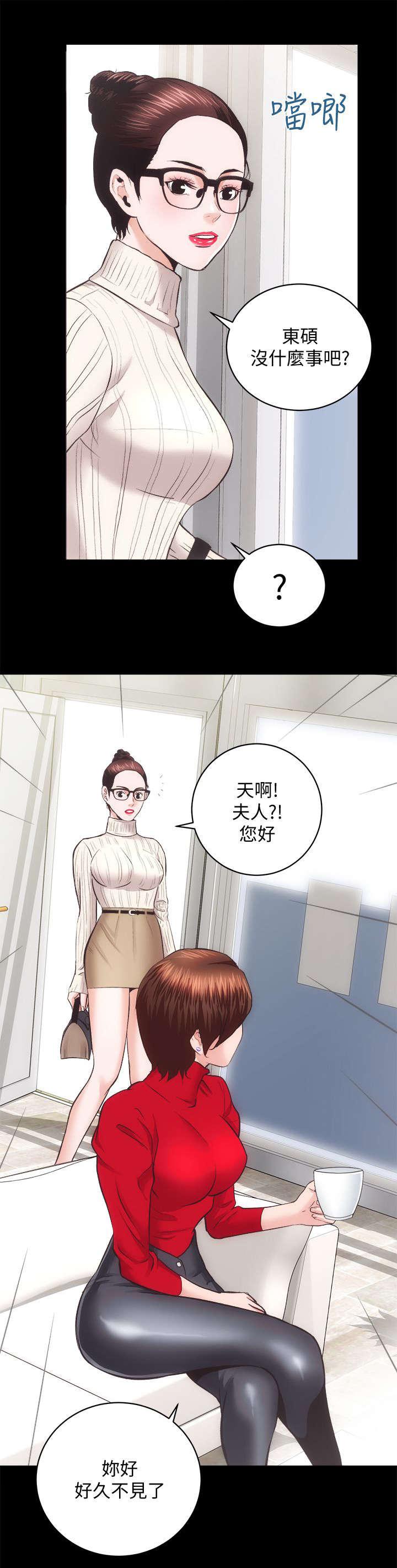 娴珍不动产韩漫全集-第39话无删减无遮挡章节图片 