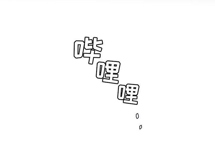 布卡漫画-婚姻学概论：7全彩韩漫标签