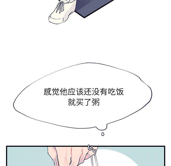 布卡漫画-婚姻学概论第9话全彩韩漫标签