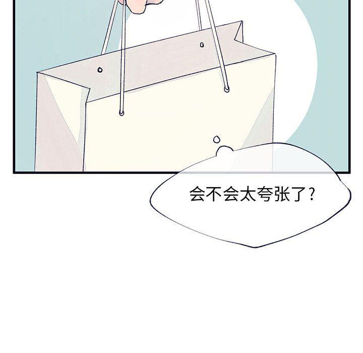 布卡漫画-婚姻学概论第9话全彩韩漫标签