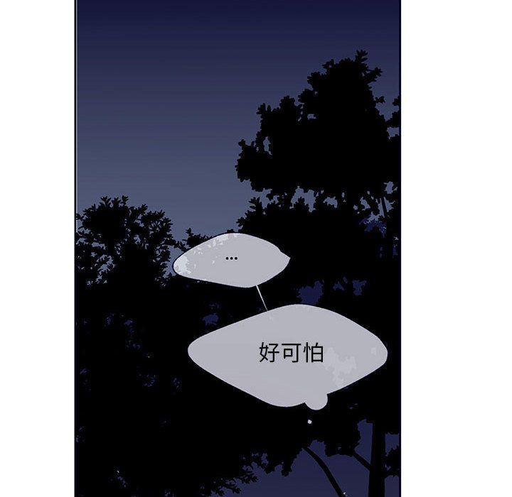 布卡漫画-Up婚姻学概论:第12话全彩韩漫标签