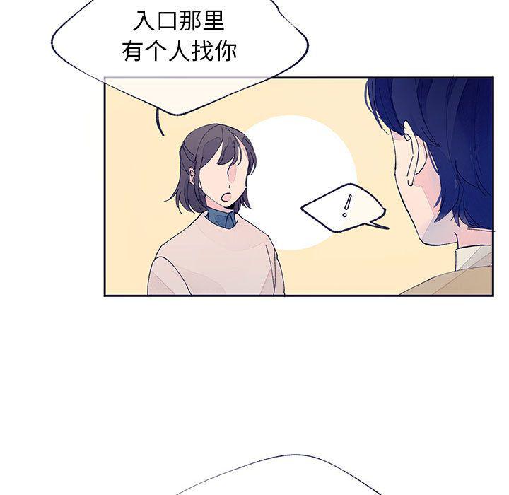 布卡漫画-Up婚姻学概论:第13话全彩韩漫标签