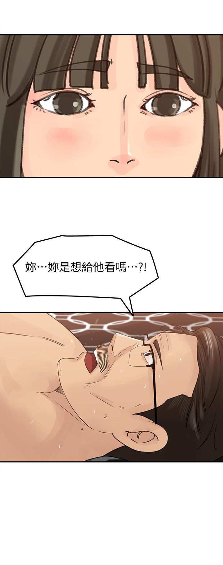爱神巧克力进行时漫画-第29话-父子共享一个女人全彩韩漫标签