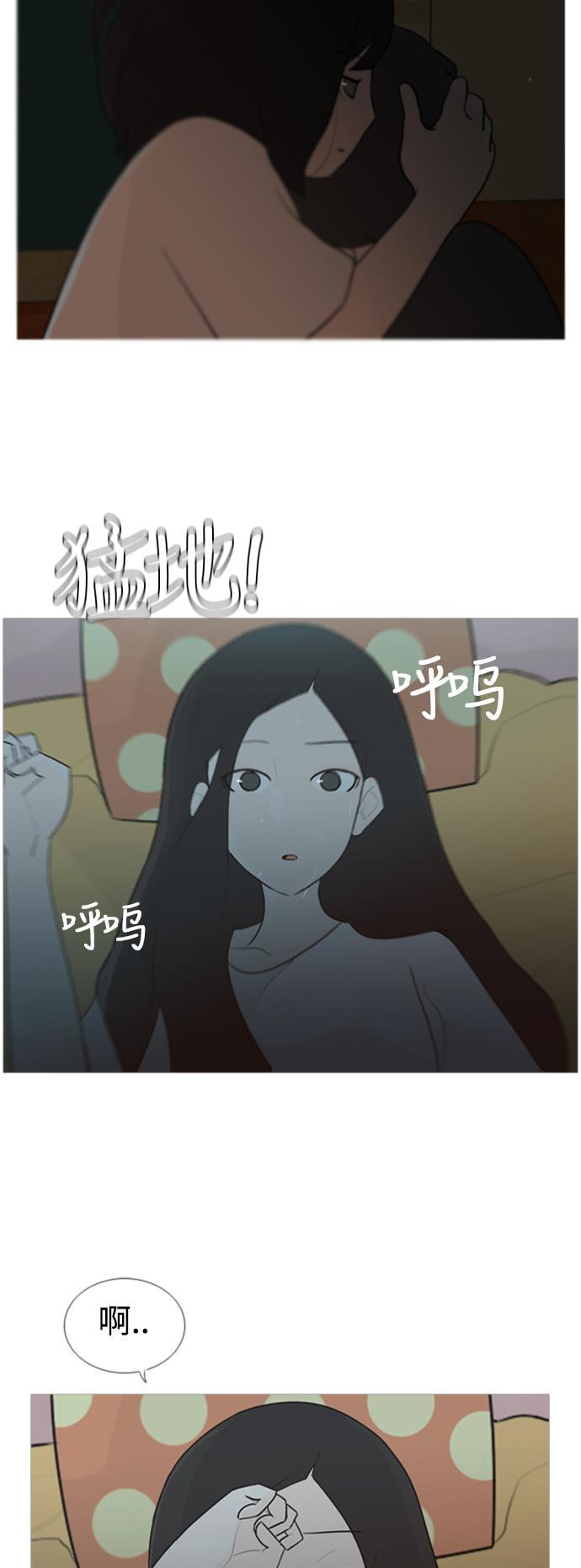 欺诈游戏漫画-[第67话] 让我们的夏天更美丽些（大清早）全彩韩漫标签