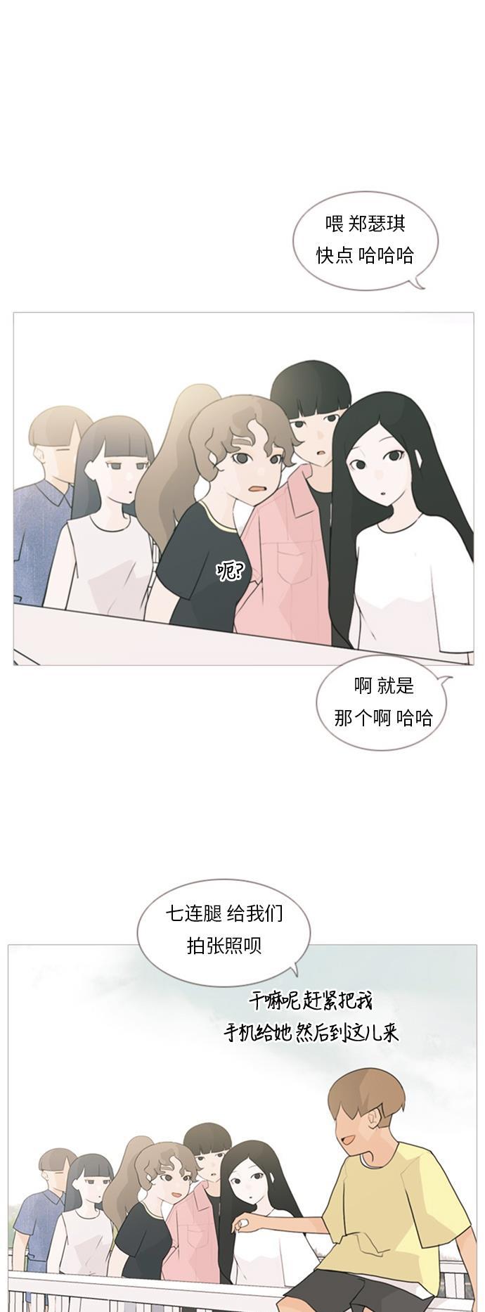 欺诈游戏漫画-[第69话] 让我们的夏天更美丽些（一对对）全彩韩漫标签