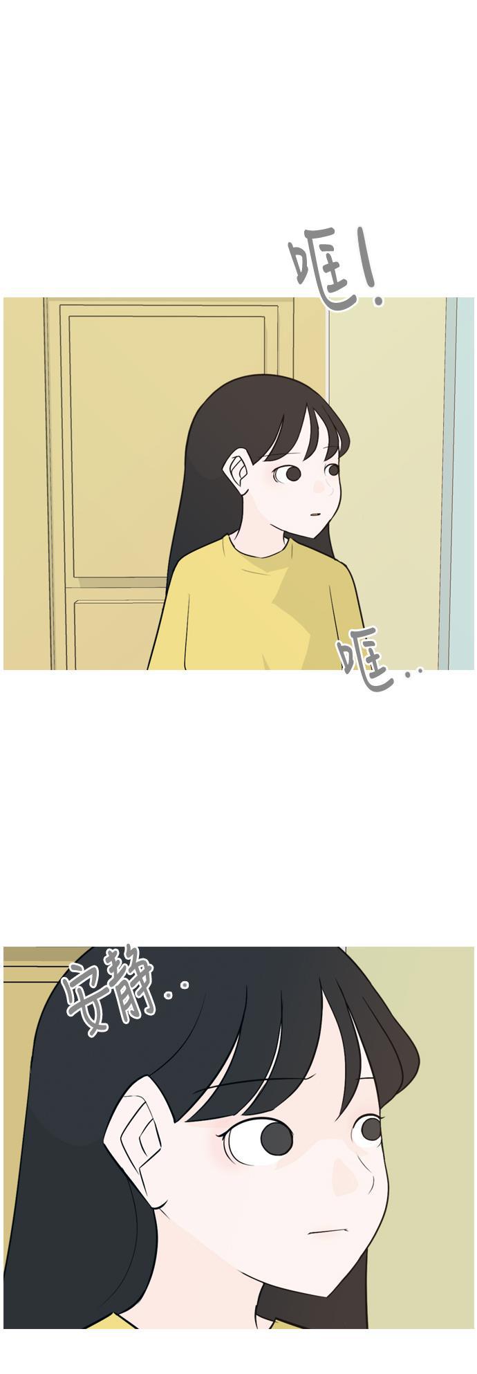 欺诈游戏漫画-[第139话] 在悲伤之前（漫长的一天）全彩韩漫标签