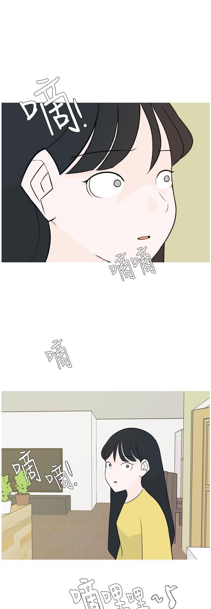欺诈游戏漫画-[第139话] 在悲伤之前（漫长的一天）全彩韩漫标签