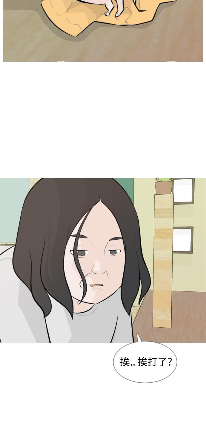 欺诈游戏漫画-[第140话] 在悲伤之前（我们为什么）全彩韩漫标签