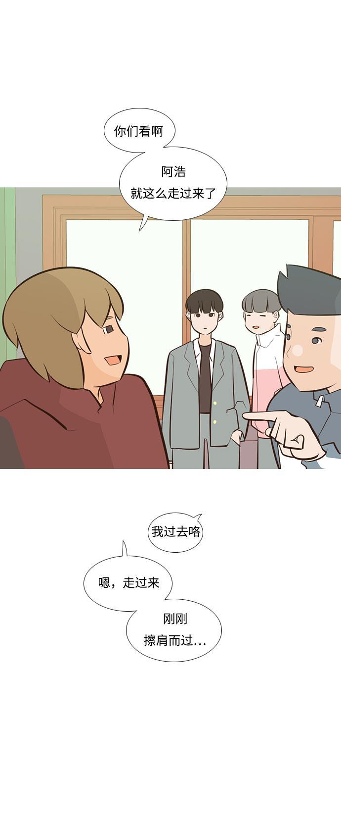 欺诈游戏漫画-[第177话] 真正的领导者（初次见面）全彩韩漫标签