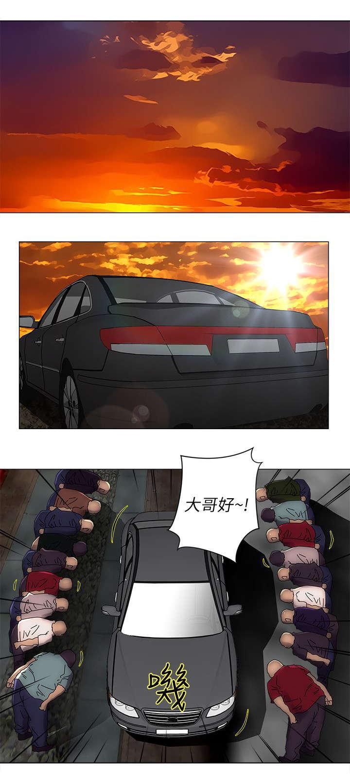 孤村别墅韩漫全集-第1话 大哥无删减无遮挡章节图片 