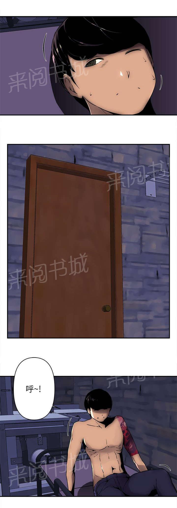 孤村别墅韩漫全集-第9话 门锁了无删减无遮挡章节图片 