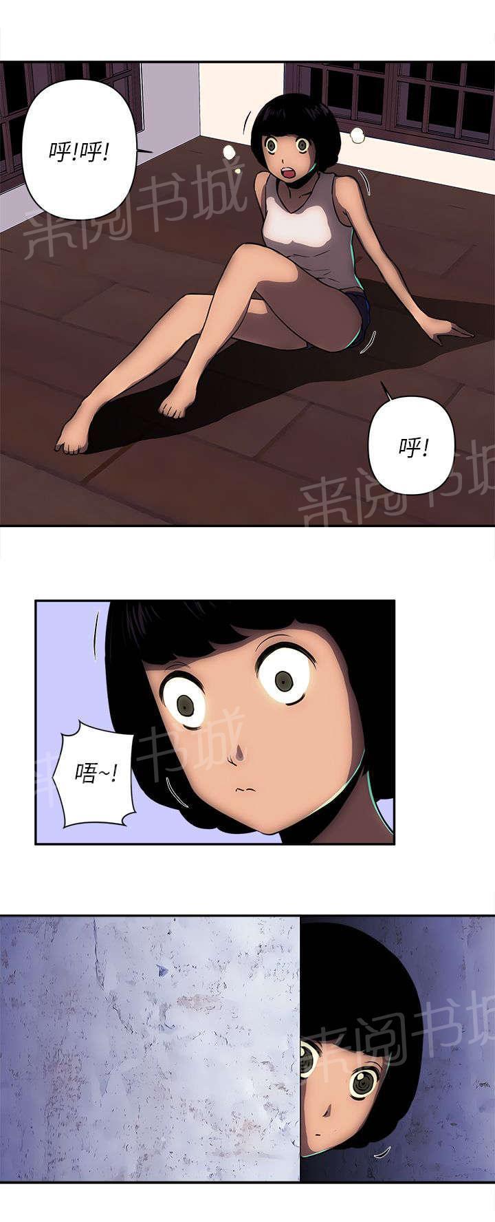 成人漫画连载-第21话 三名刺客全彩韩漫标签