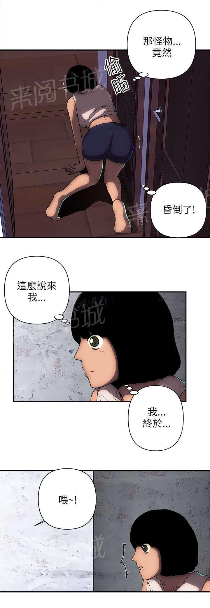 成人漫画连载-第21话 三名刺客全彩韩漫标签