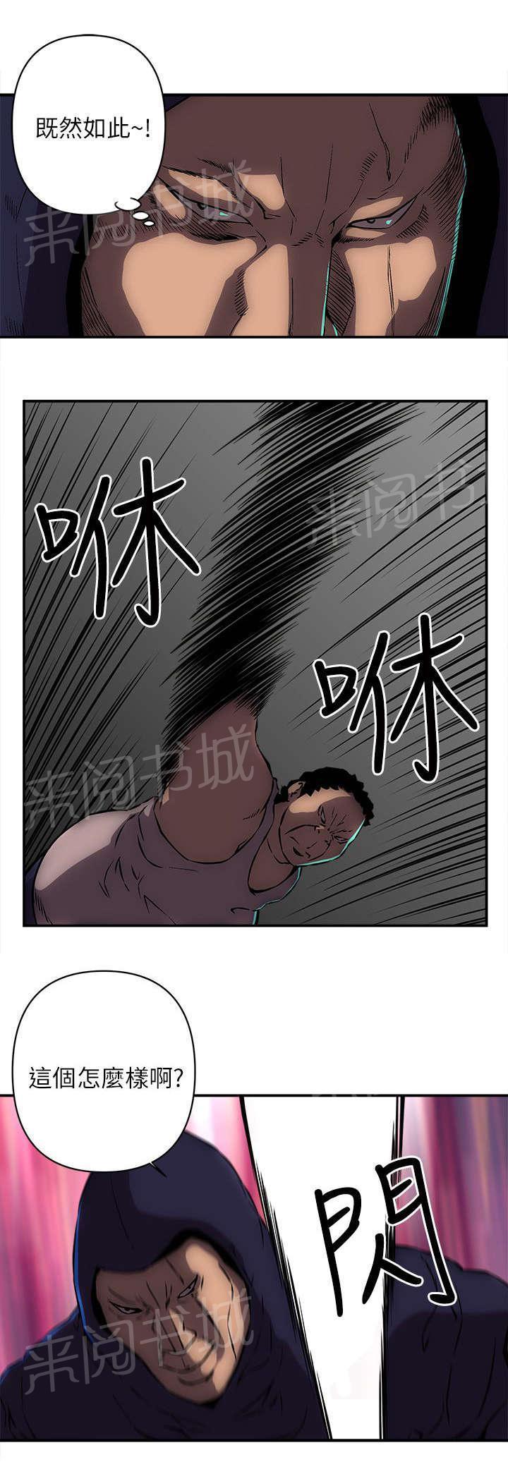 成人漫画连载-第26话 不能离开全彩韩漫标签