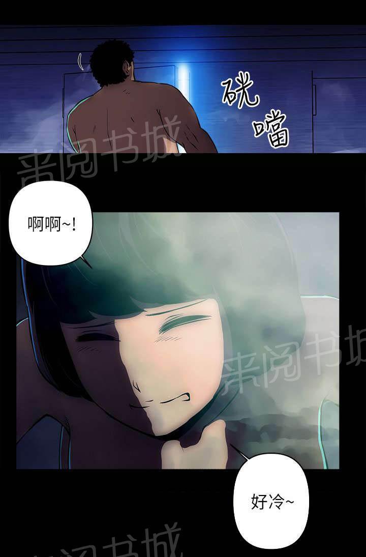 孤村别墅韩漫全集-第29话 反抗的后果无删减无遮挡章节图片 
