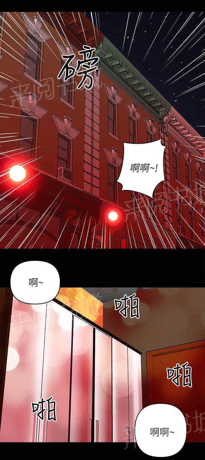 孤村别墅韩漫全集-第33话 小弟无删减无遮挡章节图片 