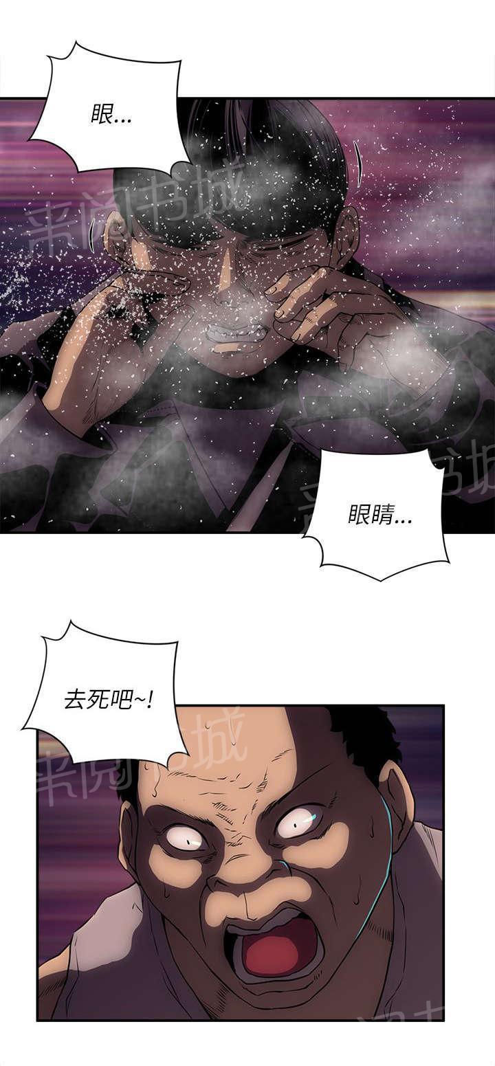 孤村别墅韩漫全集-第38话 地上有个人无删减无遮挡章节图片 