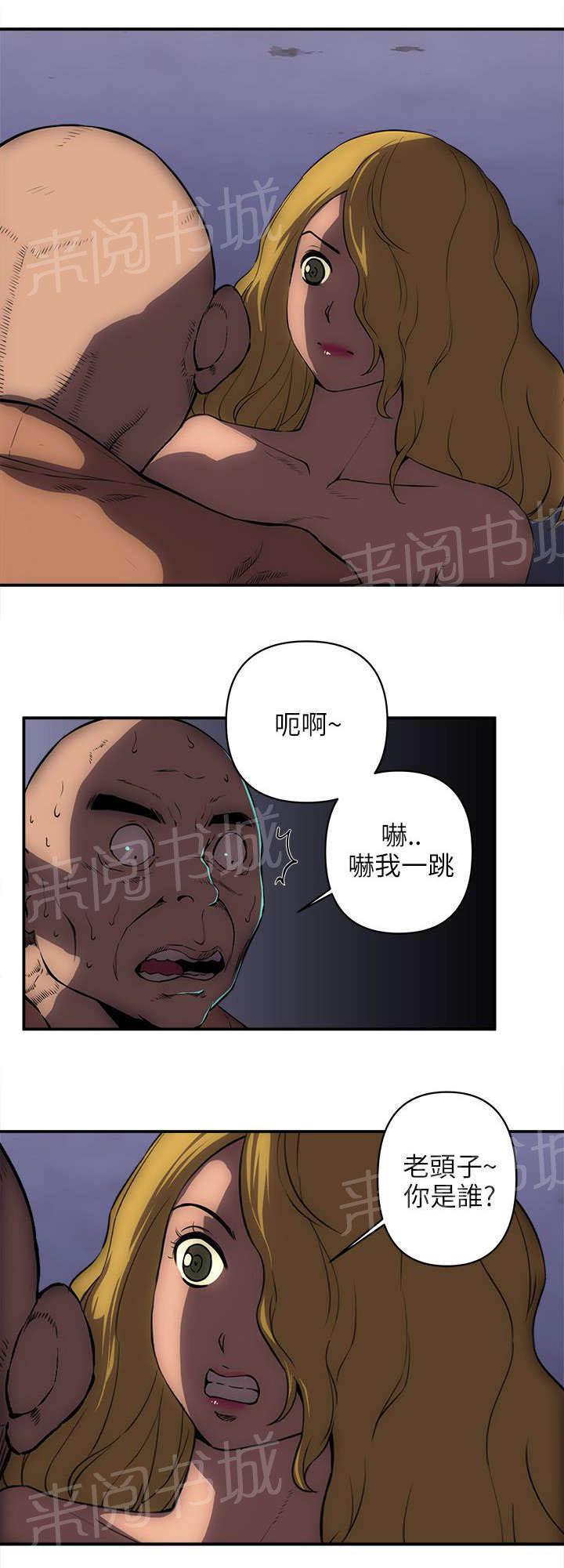 成人漫画连载-第39话 报警全彩韩漫标签