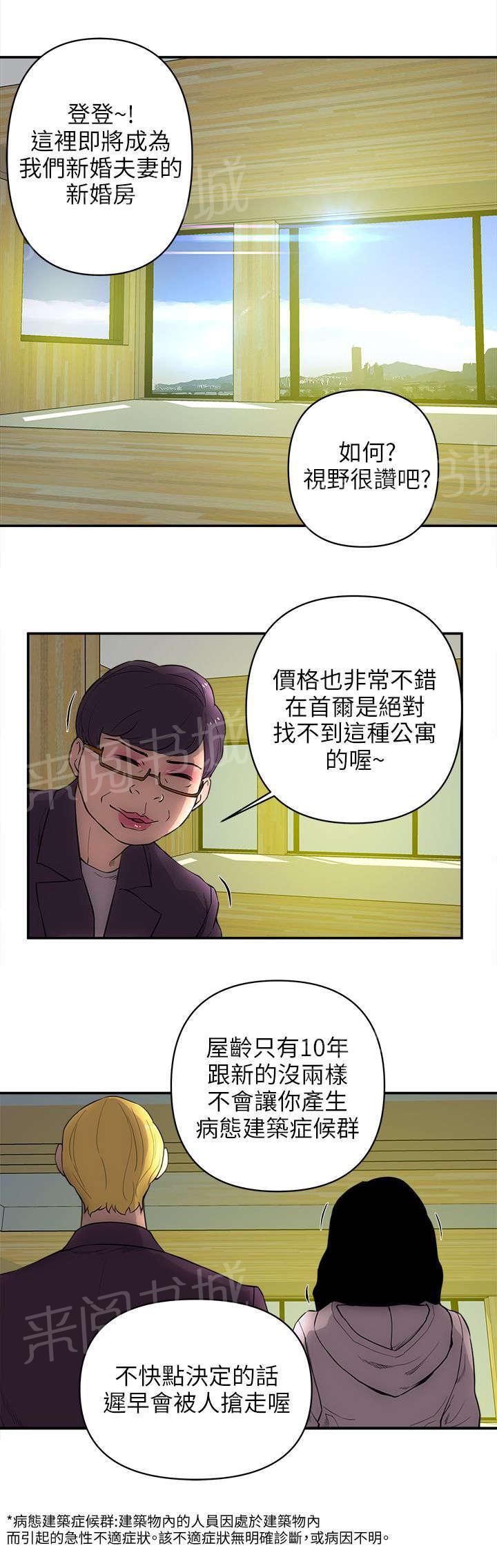 成人漫画连载-第46话 十年全彩韩漫标签