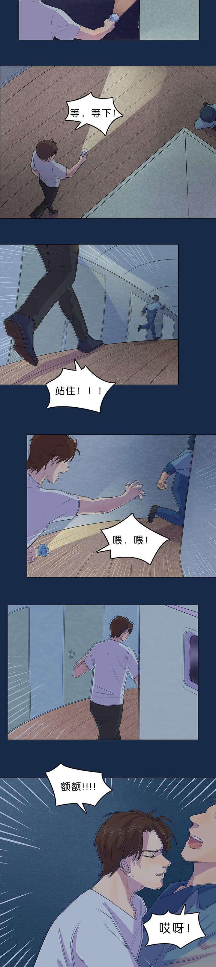 埃罗漫画-第12话全彩韩漫标签