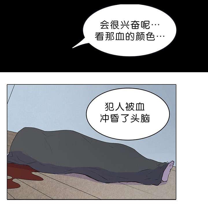 埃罗漫画-第19话全彩韩漫标签