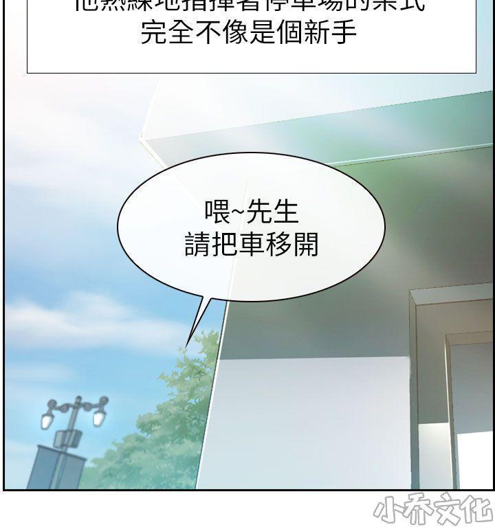 成人h漫画-第2话全彩韩漫标签