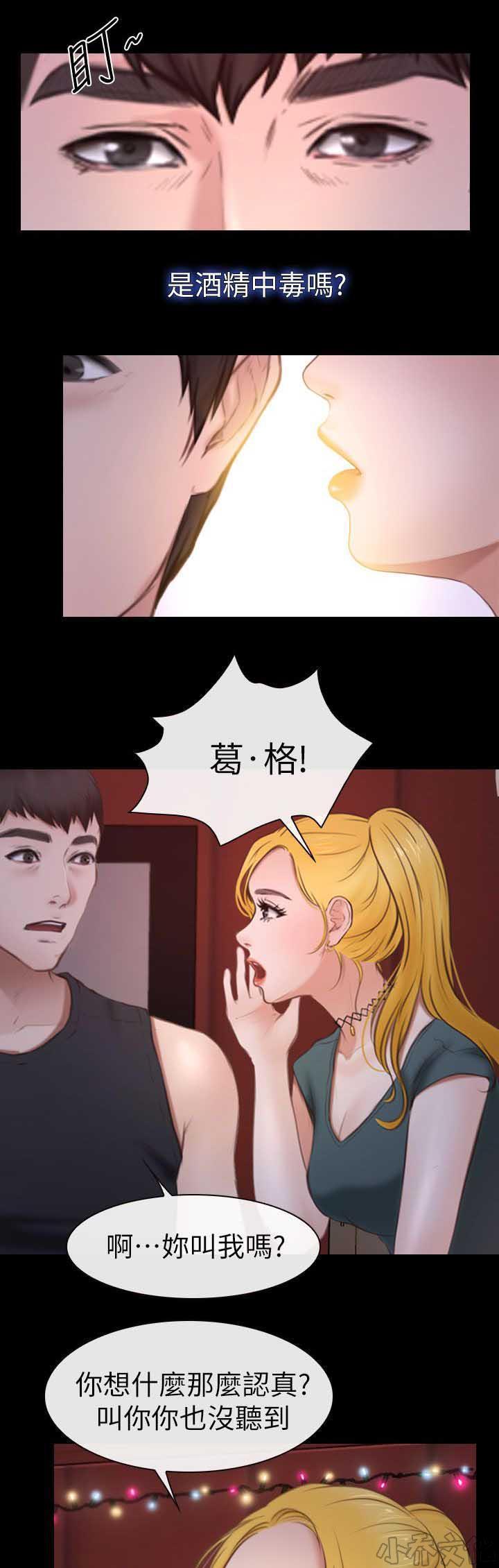 成人h漫画-第16话全彩韩漫标签