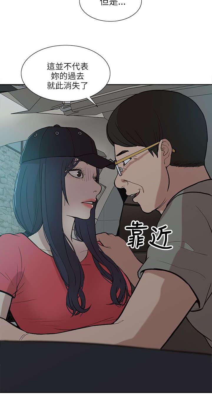 lol邪恶漫画-无助全彩韩漫标签