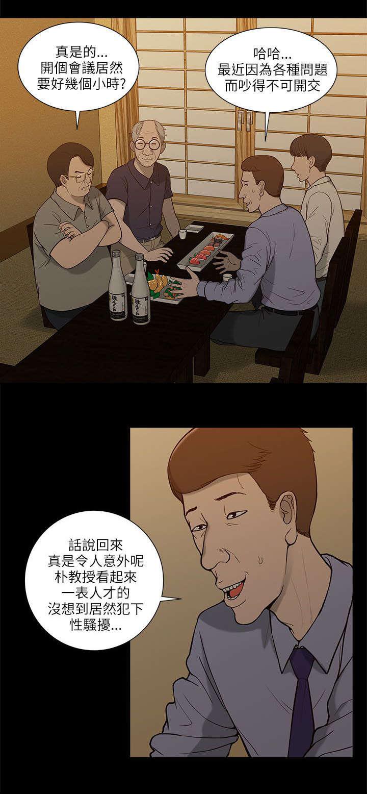 lol邪恶漫画-三人行全彩韩漫标签