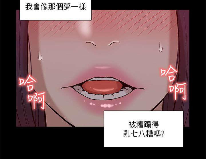 lol邪恶漫画-逃走全彩韩漫标签